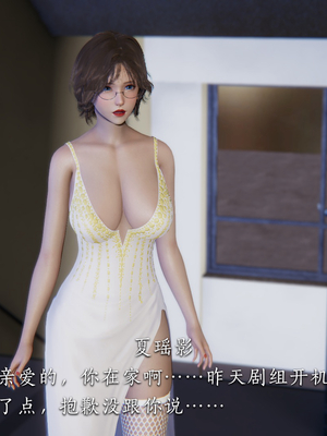 [夏瑶影]女友和房东假戏真做_房东篇04_153