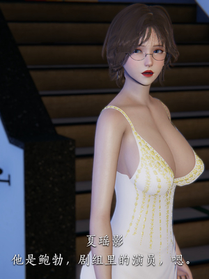 [夏瑶影]女友和房东假戏真做_房东篇04_155