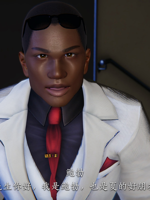 [夏瑶影]女友和房东假戏真做_房东篇04_156