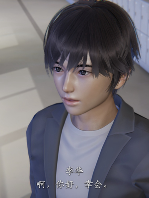 [夏瑶影]女友和房东假戏真做_房东篇04_157