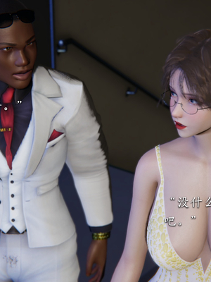 [夏瑶影]女友和房东假戏真做_房东篇04_158