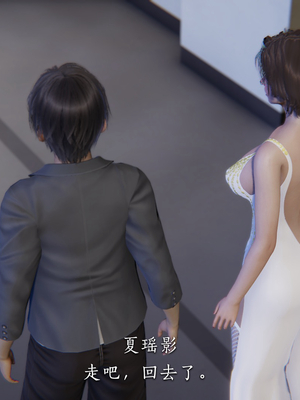 [夏瑶影]女友和房东假戏真做_房东篇04_159