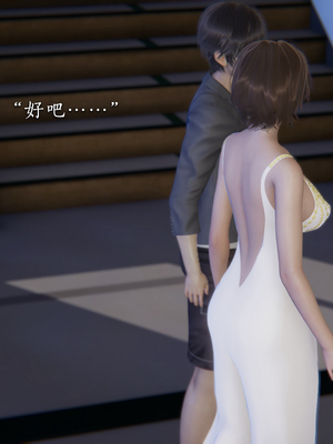 [夏瑶影]女友和房东假戏真做_房东篇04_162