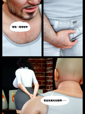 [隱館富生]欲足00_003