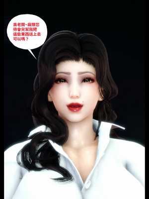 [隱館富生]欲足00_006