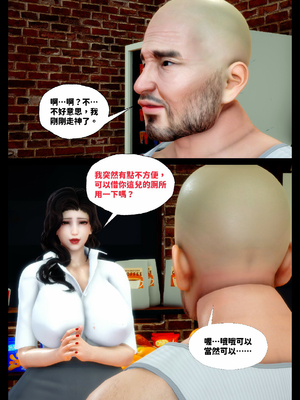 [隱館富生]欲足00_007