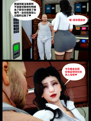 [隱館富生]欲足00_008