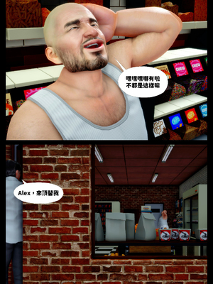 [隱館富生]欲足00_009