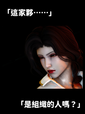 [隱館富生]欲足00_026