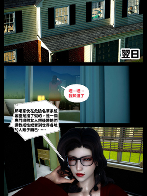 [隱館富生]欲足00_027