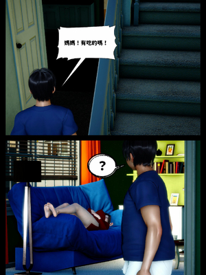 [隱館富生]欲足00_035