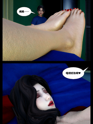 [隱館富生]欲足00_036