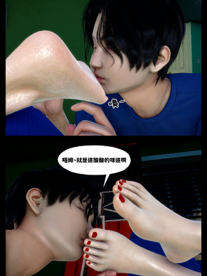 [隱館富生]欲足00_041