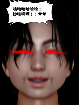 [隱館富生]欲足00_042