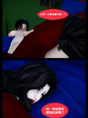 [隱館富生]欲足00_044