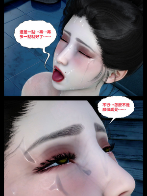 [隱館富生]欲足00_059