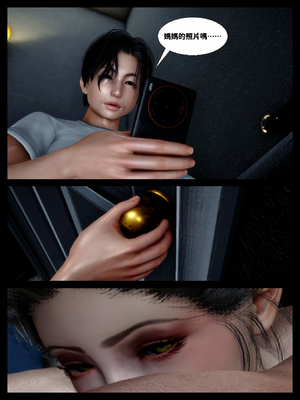 [隱館富生]欲足00_071