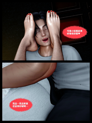 [隱館富生]欲足00_087