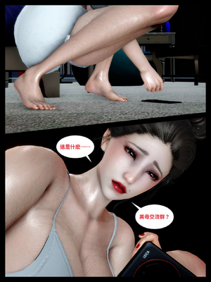 [隱館富生]欲足00_094