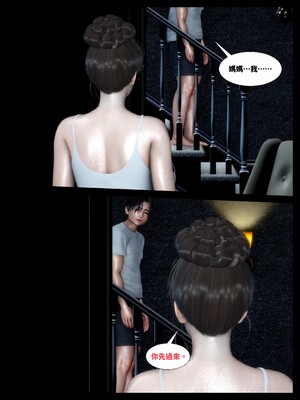 [隱館富生]欲足01_006