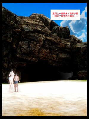 [隱館富生]欲足01_031