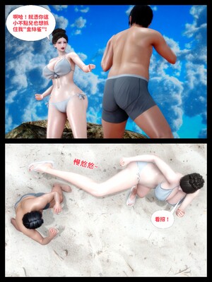 [隱館富生]欲足01_034