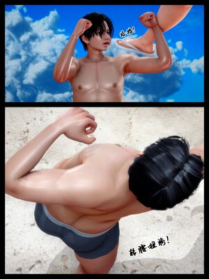 [隱館富生]欲足01_035