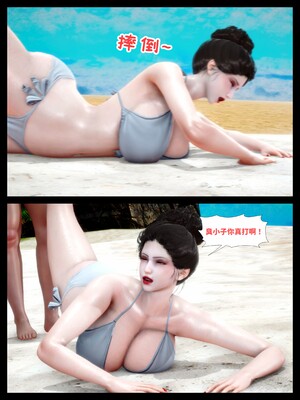 [隱館富生]欲足01_038