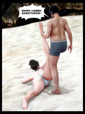 [隱館富生]欲足01_039