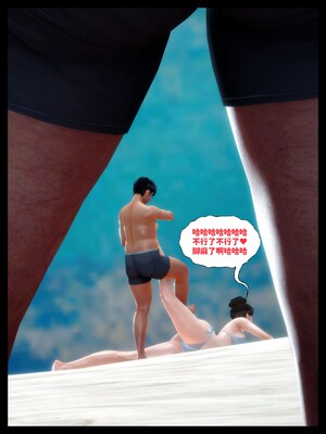 [隱館富生]欲足01_043