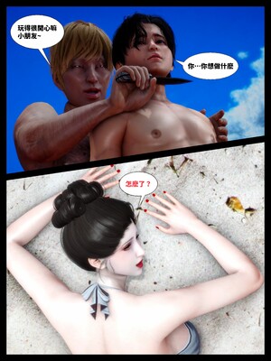 [隱館富生]欲足01_045