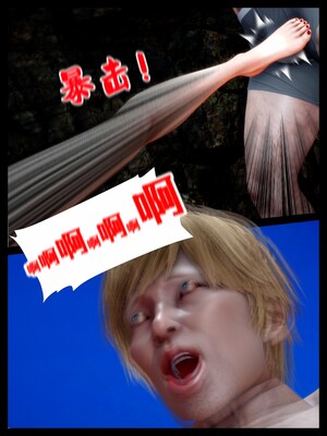 [隱館富生]欲足01_058