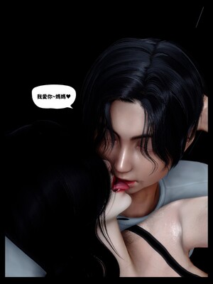 [隱館富生]欲足01_094