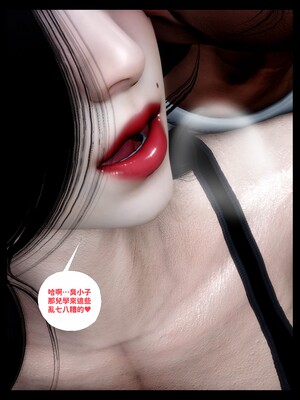 [隱館富生]欲足01_095