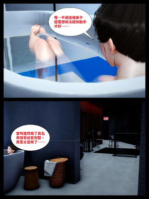 [隱館富生]欲足02_002