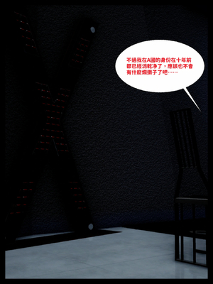 [隱館富生]欲足02_003