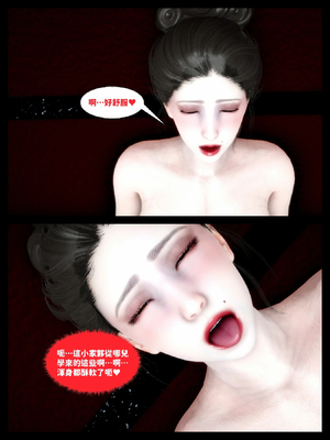 [隱館富生]欲足02_018