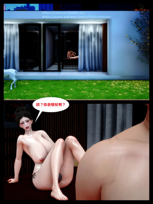 [隱館富生]欲足02_024