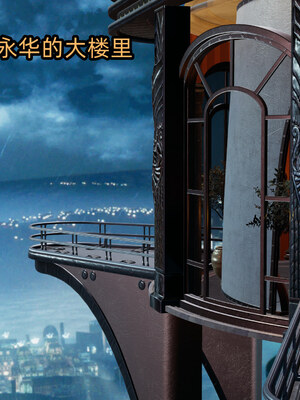 [不爱我就拉倒]坠入深渊的母女01_002