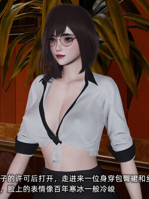 [不爱我就拉倒]坠入深渊的母女01_061