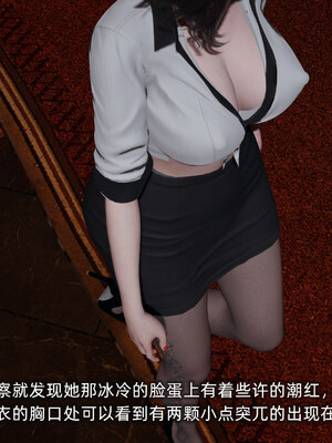 [不爱我就拉倒]坠入深渊的母女01_062