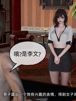 [不爱我就拉倒]坠入深渊的母女01_064