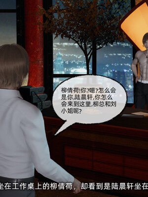 [不爱我就拉倒]坠入深渊的母女01_067