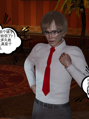 [不爱我就拉倒]坠入深渊的母女01_069