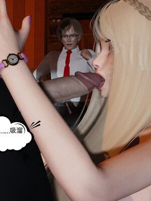 [不爱我就拉倒]坠入深渊的母女01_074