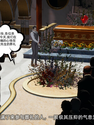 [不爱我就拉倒]坠入深渊的母女01_093