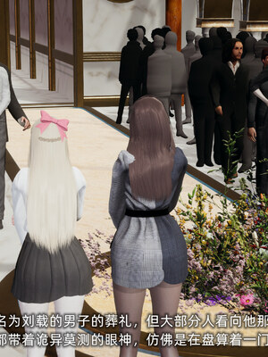 [不爱我就拉倒]坠入深渊的母女01_094