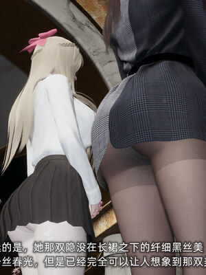 [不爱我就拉倒]坠入深渊的母女01_097