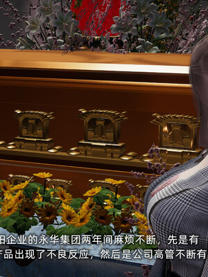 [不爱我就拉倒]坠入深渊的母女01_101