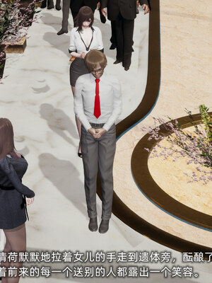 [不爱我就拉倒]坠入深渊的母女01_105